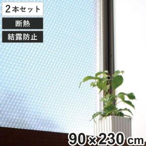 ニトムズ 断熱シート 窓用 窓ガラス クリア 水貼り 長尺 90cm×230cm