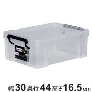 天馬 収納ボックス 幅44×奥行66×高さ32cm ロックス 660 L 押入れ用
