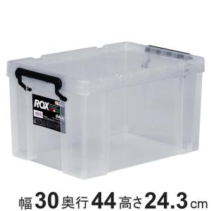 収納ケースMサイズ　5個セット 天馬 収納ボックス 幅44×奥行66×高さ16.5cm ロックス 660S 押入れ用 5