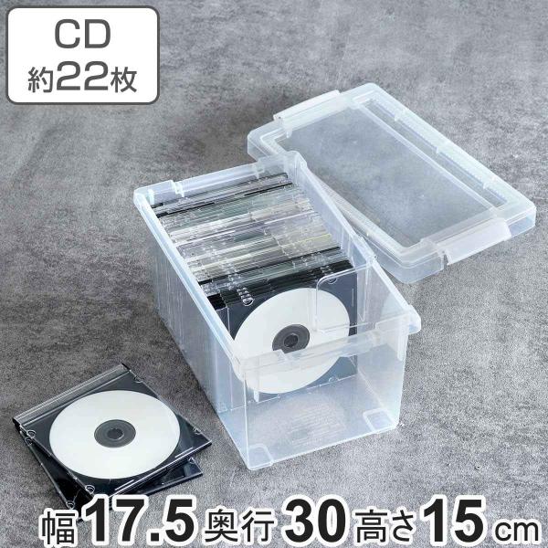 CD収納ケース いれと庫 CD用 ライト （ 収納ケース 収納ボックス メディア収納 ボックス ケー...