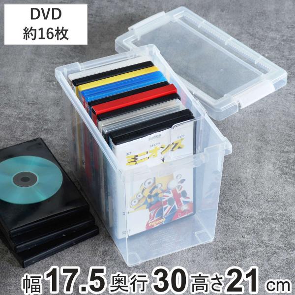 DVD収納ケース いれと庫 DVD用 ライト （ 収納ケース 収納ボックス メディア収納 ボックス ...