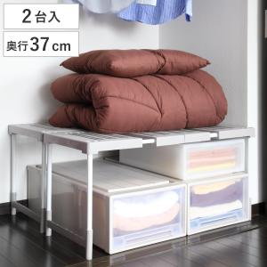 押入れ 整理棚 2台入り 幅76〜93×奥行37×高さ36・38・40・43cm ピタッ！と伸びるん棚 レギュラータイプ （ 棚 ラック 収納 押入れ収納 伸縮 高さ調節 ）｜livingut