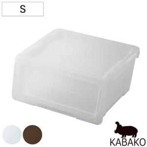 収納ボックス 前開き KABAKO カバコ S （ 収納ケース 幅45×奥行40×高さ22cm 収納 プラスチック フラップ ストッカー 衣装ケース おもちゃ箱 ）｜livingut