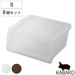 天馬 収納ボックス 前開き KABAKO 幅45×奥行42×高さ41cm カバコ L