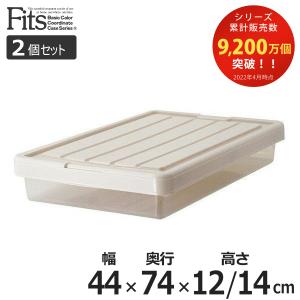 収納ケース Fits フィッツ フィッツケース ...の商品画像