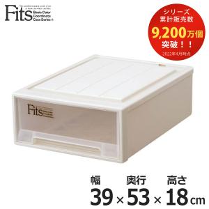 Fits 収納ケース フィッツ フィッツケース クローゼット M-53 （ 衣装