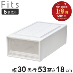 Fits 収納ケース フィッツ フィッツケース クローゼット M-30 4個