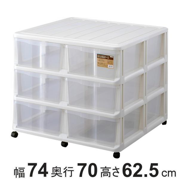 チェスト 押入れ収納ケース 引き出し 3段 （ 幅74×奥行70×高さ62.5cm プラスチック 収...