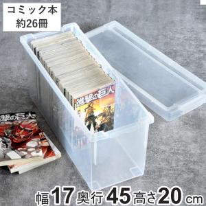 3エコメルカリ便　まとめ売り　10個　コミック本　いれと庫　収納ボックス　ケース 1エコメルカリ便 まとめ売り 10個 コミック本 いれと庫 収納ボックス