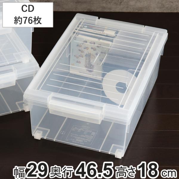 CD収納ケース いれと庫 CD用 ワイド （ 収納ケース 収納ボックス メディア収納 ボックス ケー...