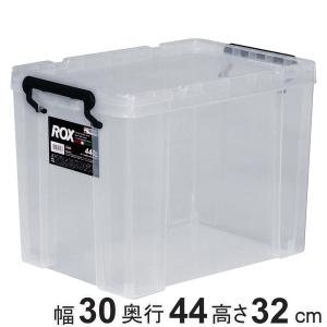 天馬 収納ボックス 幅30×奥行44×高さ32cm ロックス 440L クローゼット