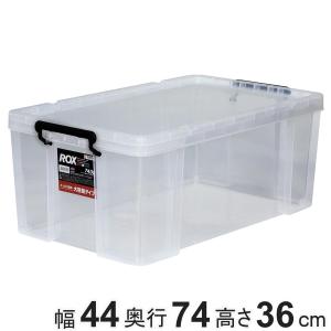 こ 出品 天馬 収納ボックス 幅44×奥行74×高さ23cm ロックス 740M 押入れ用