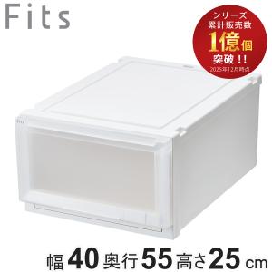 引取のみ天馬収納ボックスフィッツケースアドバンス45×55×3045×55×20 引取のみ天馬収納ボックスフィッツケースアドバンス45×55×3045×55×