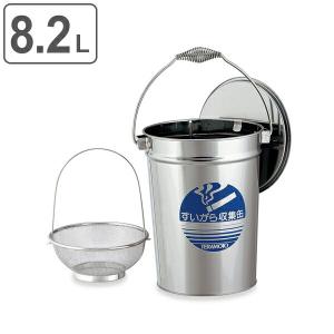 山崎産業 灰皿スタンド 屋外用 3L 業務用 スモーキング OSK-260