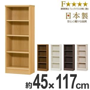 本棚 ブックシェルフ エースラック カラーラック 約幅87cm 高さ178cm