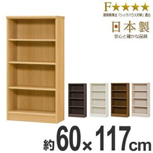 本棚 ブックシェルフ エースラック カラーラック 約幅71cm 高さ178cm