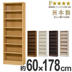 イケア（IKEA） 本棚 ホワイト 60x150cm big90528506 DALRIPA