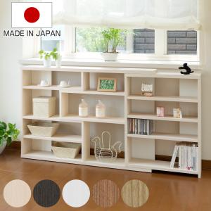 佐藤産業 LIKE オープンシェルフ 伸縮式 幅90-166.5cm 奥行30cm 高さ