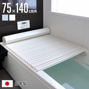 Panasonic（パナソニック） お風呂のふた （松下電工 ナショナル