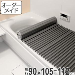 東プレ 風呂ふた 折りたたみ 85×159cm 銀イオン配合 特注 別注 （ ふろ