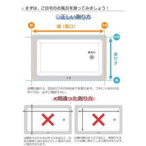 オンライン限定商品 のふろふた オーダー 風呂ふた お風呂 風呂蓋 風呂蓋 85 174 181cm キッチン 日用品 文具 銀イオン配合 オーダーメイド 風呂 風呂フタ イージーウェーブ 銀イオン配合 ふた t リビングート ヤフー店