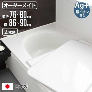 LIXIL（リクシル） 風呂ふた 薄型保温組ふた 浴槽サイズ 98×160cm用