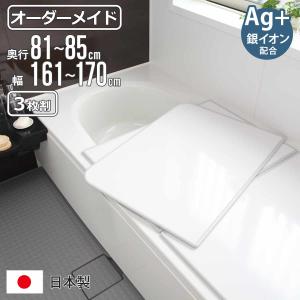 Panasonic（パナソニック） 風呂ふた (フロフタ) GVR1341 風呂フタ