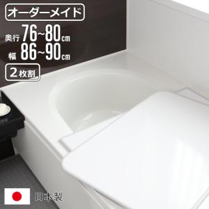 TOTO お風呂のふた 風呂ふた 組み合わせ式 組みふた EKK80021WR (代替