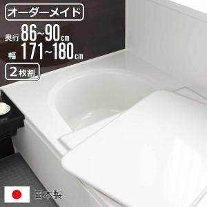 はなさん専用！パナソニック　お風呂　蓋 Panasonic（パナソニック） お風呂のふた （松下電工 ナショナル