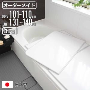2026年10月】Panasonic 風呂ふたのおすすめ人気ランキング - Yahoo