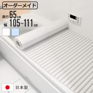 Panasonic（パナソニック） お風呂のふた （松下電工 ナショナル
