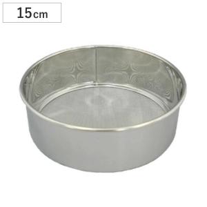パール金属 粉ふるい器 18cm ラフィネ ステンレス （ 食洗機対応 漉し