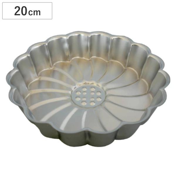 ケーキ型 マルグリット型 20cm 焼き型 スチール製 クロームメッキ （ お菓子型 マーガレット型...