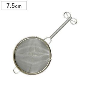 茶こし ティーストレーナー 漉し器 ステンレス製 中 ( 茶...