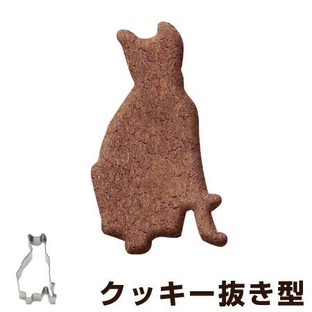 クッキー型 抜き型 猫 せら タイガークラウン ステンレス （ 抜型 クッキー 型 アニマル 動物 ...