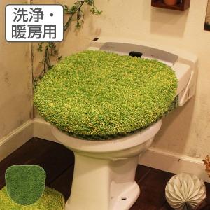 SHIBAFU　洗浄・暖房便座用フタカバー 芝生 （ トイレ 蓋カバー ）｜livingut