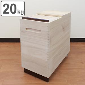 米びつ 桐製 Rice Box 20kg ( 桐 和風 ライ...