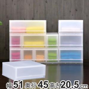 伸和（SHINWA） 収納ケース プラスト 半透明タイプ 1段 幅51×高さ20.5