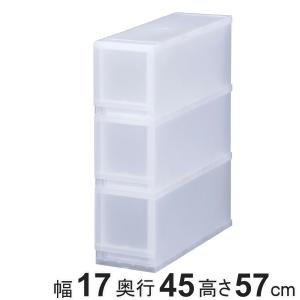 伸和（SHINWA） 収納ケース プラスト 半透明タイプ 3段 幅34×高さ57cm