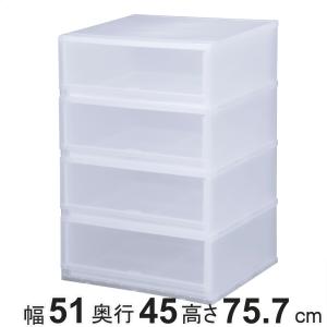 伸和（SHINWA） 収納ケース プラスト 半透明タイプ 4段 幅51×高さ75.5