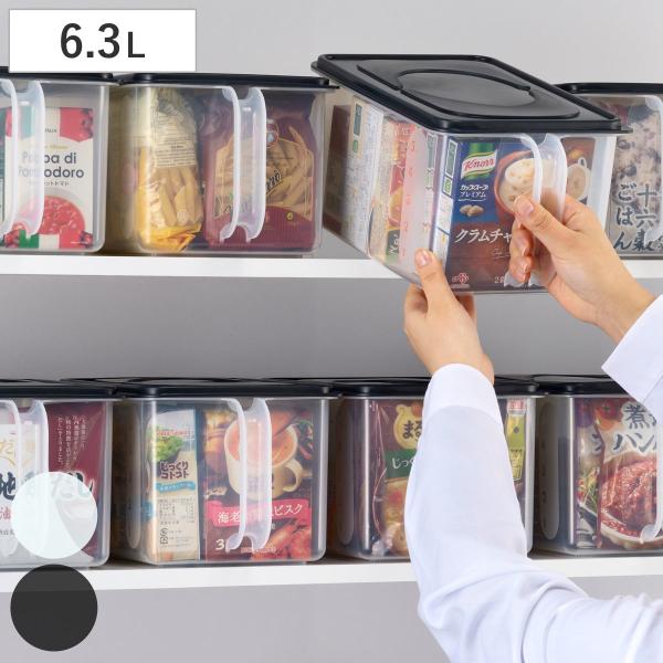 保存容器 6.3L 浅型 取っ手付き （ 食品保存容器 保存ケース 乾物保存容器 吊り戸棚ボックス ...