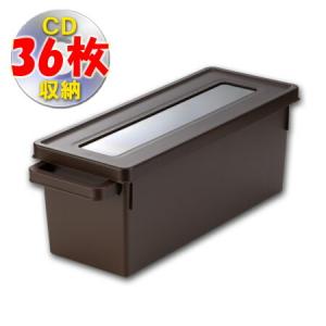 cd 収納 / メディア収納ボックス CDサイズ M2-CD : 住マイル - 通販