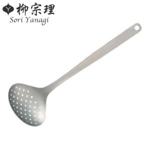 柳宗理 お玉 L ステンレス製 日本製 レードル （ おたま ステンレス