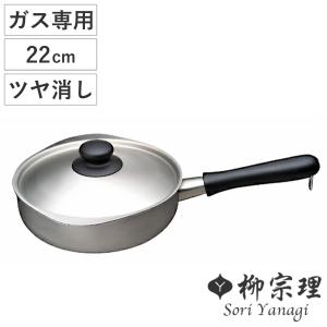 銅手ボーズ鍋 18cm | 坊主 坊主鍋 餡 カスタード : 馬嶋屋菓子道具店