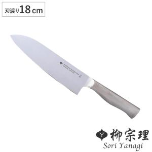 柳宗理 キッチンナイフ 18cm 10cm 2点セット 包丁 ナイフ 包丁セット