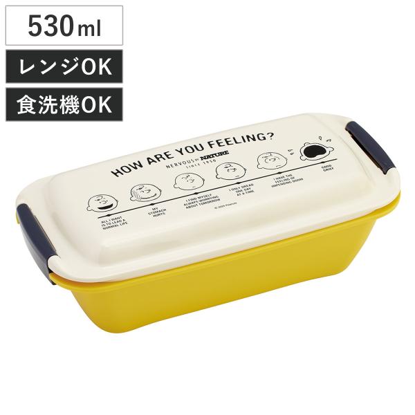 弁当箱 530ml ふわっとタイトランチボックス SNOOPY グッドネス75 （ ランチボックス ...