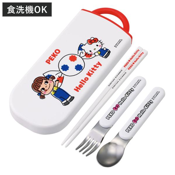 トリオセット 抗菌食洗対応トリオセット PEKO×キティ （ 食洗機対応 カトラリーセット お箸 A...
