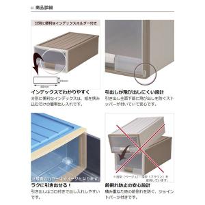 プラスチック 4個セット 収納ケース 押入れ用浅型 ショコラ 収納ボックス