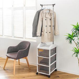 ハンガーラック 引き出し付 2段 衣装ケース キャスター付き パイプ