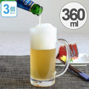 ビールジョッキ 泡立つビヤーグラス 360ml 3個セット ガラス製 （ 食洗機対応 ビヤーグラス ビアグラス ）｜livingut